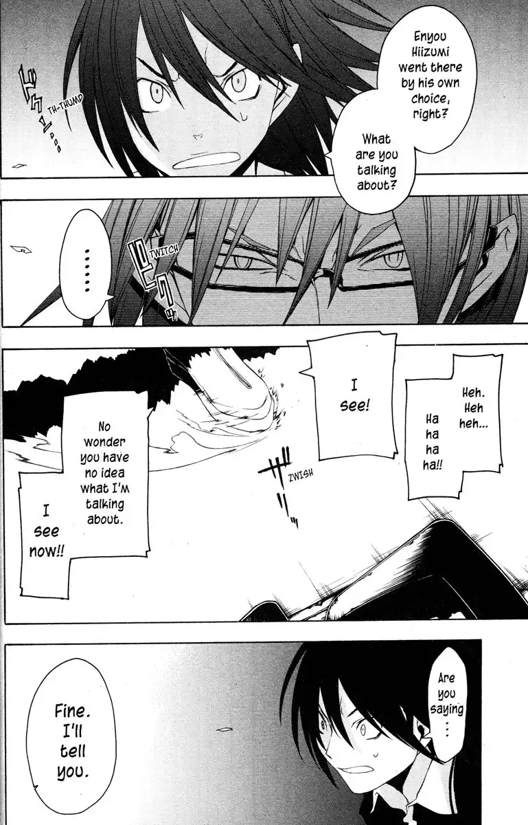 Yozakura Quartet Chapter 19 9